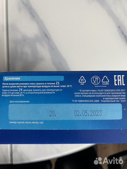 Смесь сухая молочная Беллакт 0-6 400гр