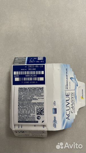 Линзы контактные acuvue oasys однодневные