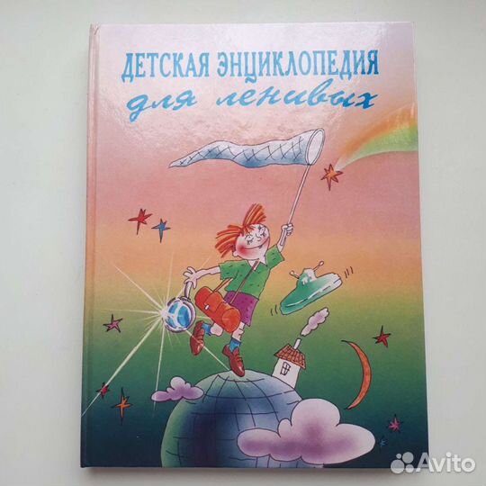 Книги для детей