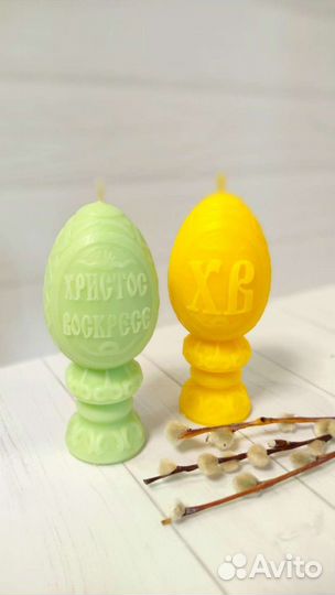 Пасхальная свеча