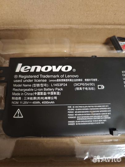 Аккумулятор для ноутбука lenovo