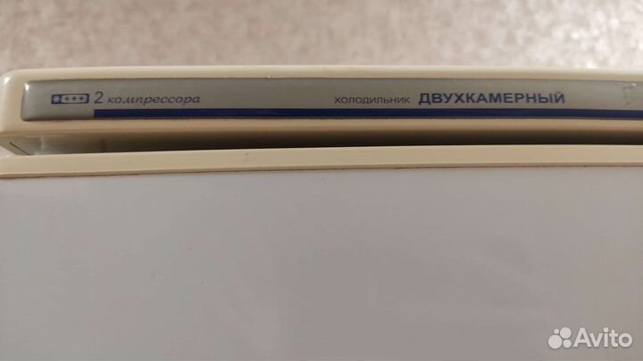 Холодильник Атлант