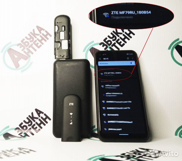 4G/LTE модем с раздачей вайфай + безлимит