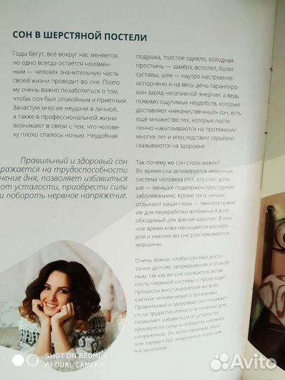 Новый набор из 100 шерсти австралийского мериноса