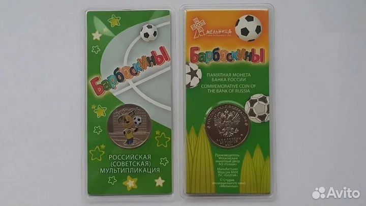 Мультики цветные #1