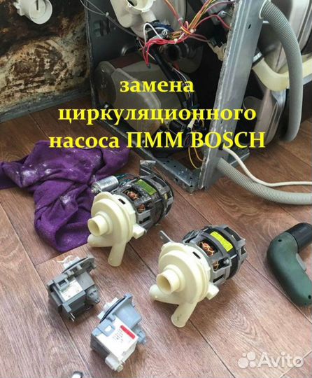 Ремонт холодильников