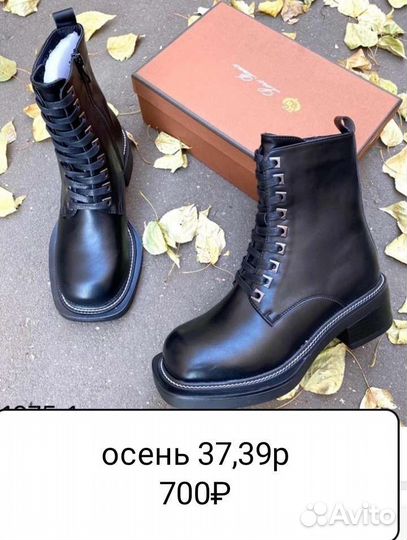 Слипоны кроссовки туфли ботинки
