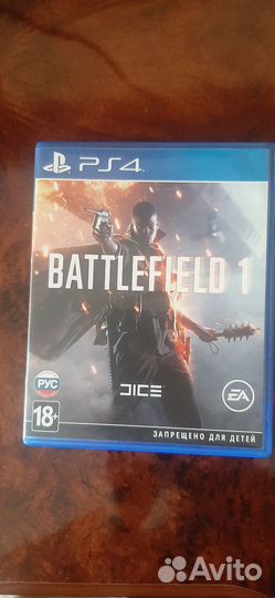 Игра для приставки