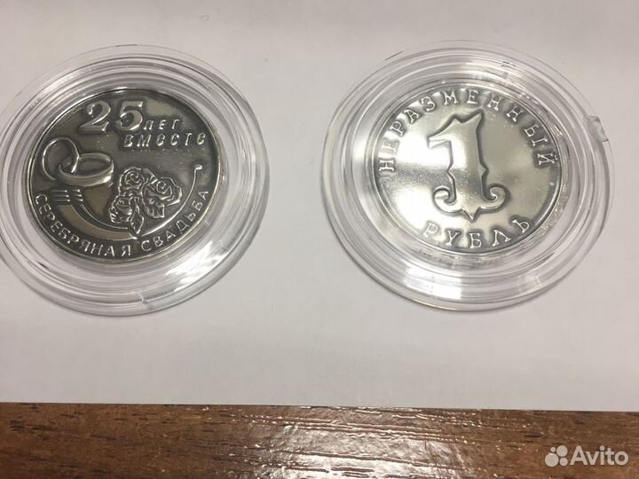 Монета серебро