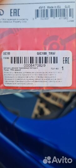 TRW GIC 188 Датчик износа тормозных колодок BMW 5