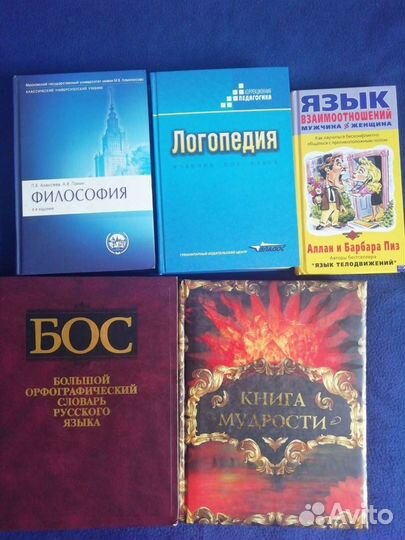 Универсальный словарь школьника