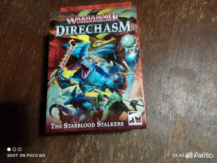 Warhammer Underworlds. The Starblood Stalkers