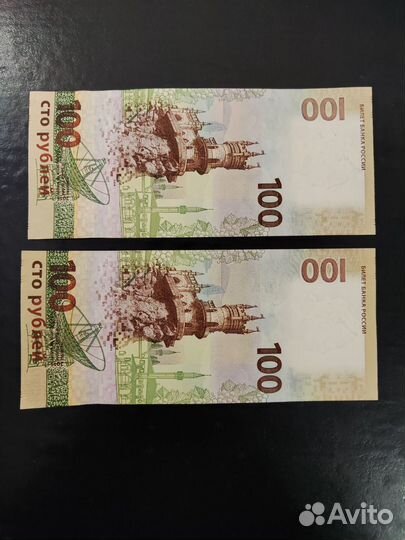 Банкнота 100 рублей Крым
