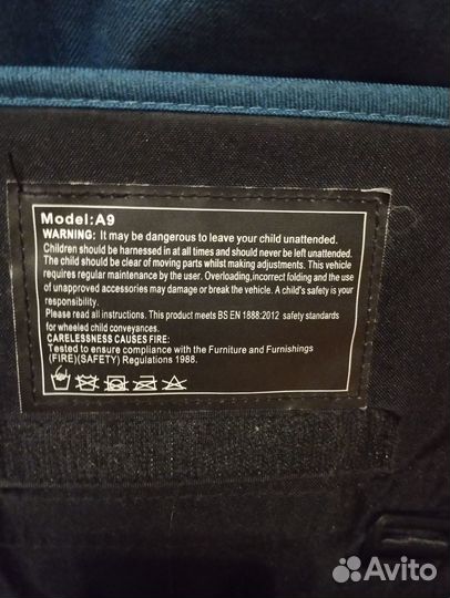 Прогулочная коляска