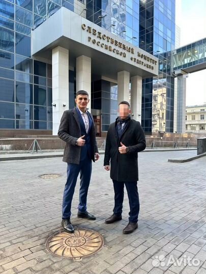 Юрист по миграционным вопросам