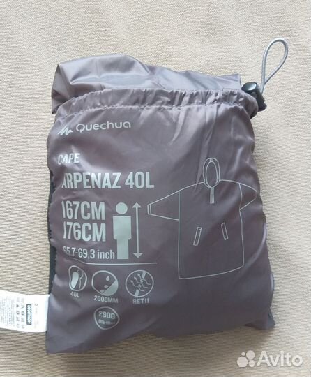 Дождевик туристический пончо