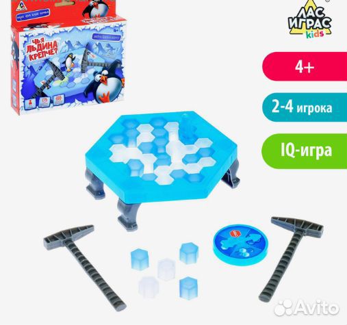 Настольная игра на везение «Чья льдина крепче», ми