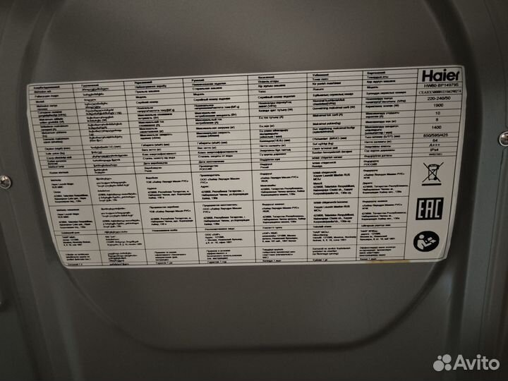 Стиральная машина Haier HW80-BP14979S