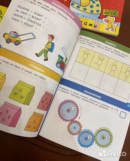 Тесты 2-3года/4-5лет