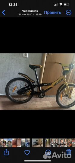 Велосипед детский