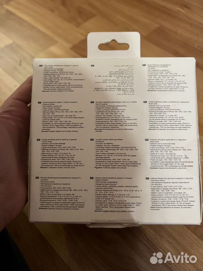 Быстрая беспроводная зарядка 3-х устройств