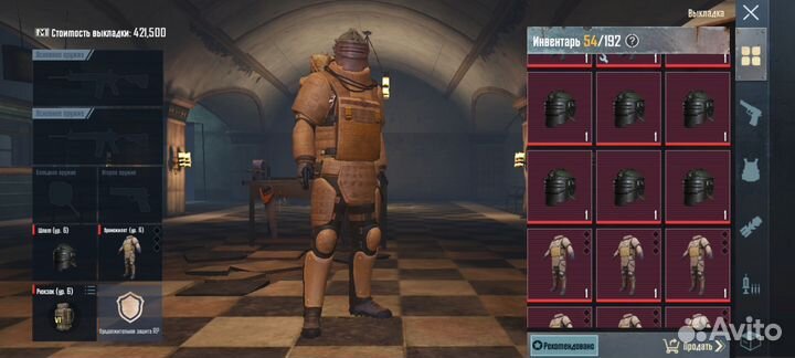 Сопровод на 7карту метро рояль