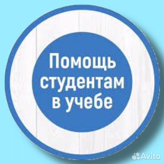 Курсовая, практика, диплом, чертёж, контрольная