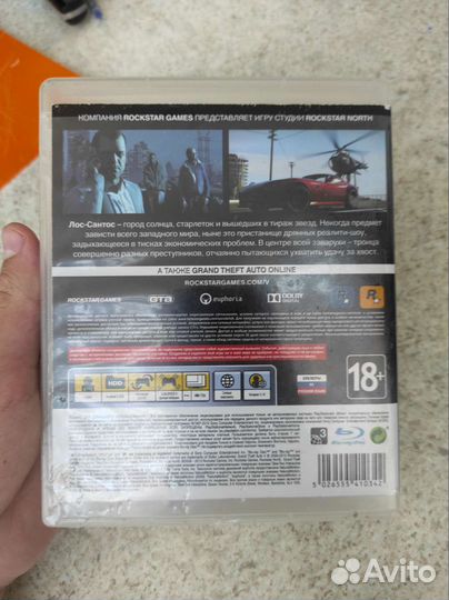 GTA 5 ps3