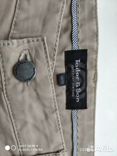 Брюки мужские