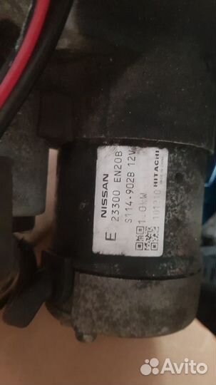 Стартер Контрактный Nissan Qashqai/Tiida/X-trail