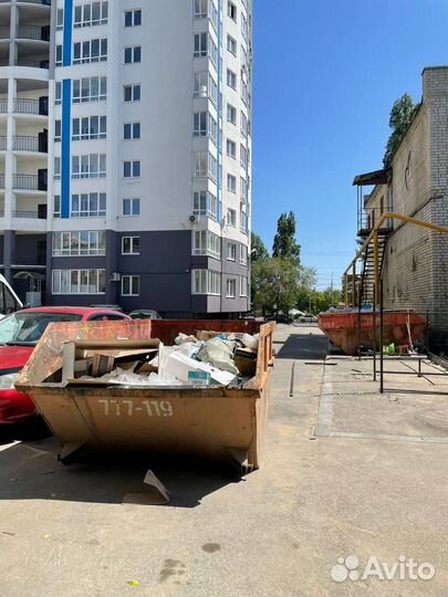 Вывоз мусора. Установка бункера бака под отходы