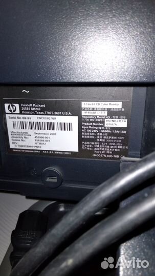 Монитор 17 дюймов HP
