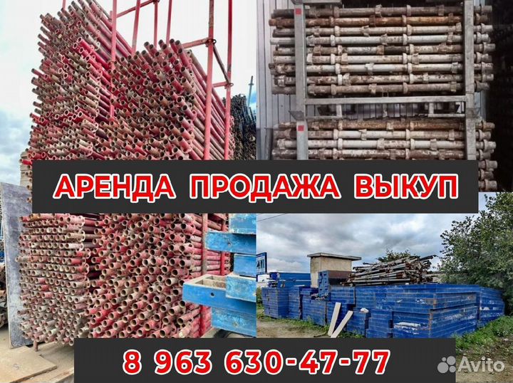 Опалубка перекрытия