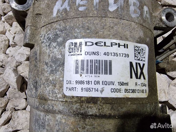 Компрессор кондиционера Мерива