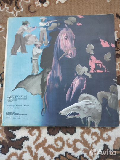 Алексей Рыбников: Звезда и Смерть Хоакина Мурьеты