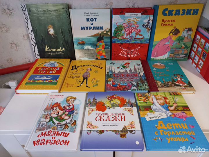 Детские книги