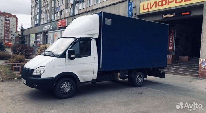 Грузоперевозки