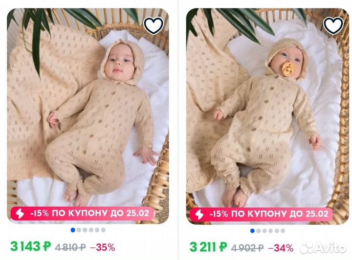 Комплект детский, на выписку, фотосессию 62