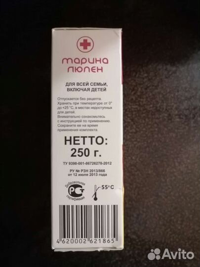 Парафин косметический