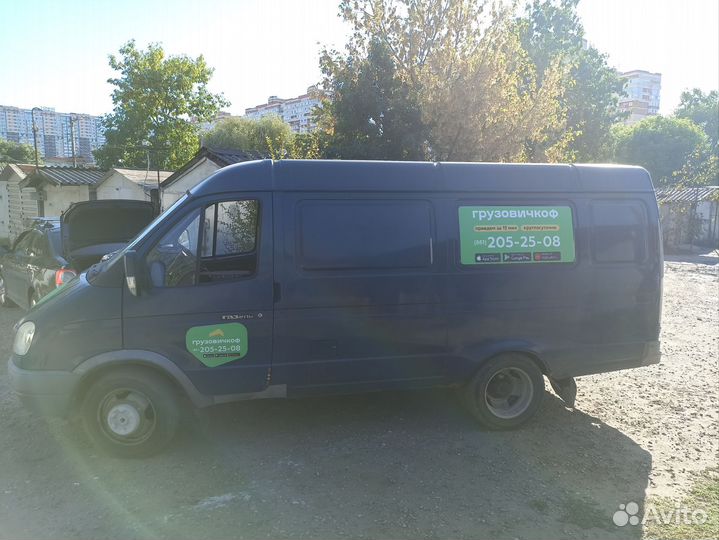 ГАЗ ГАЗель 2705 цельнометаллический, 2006