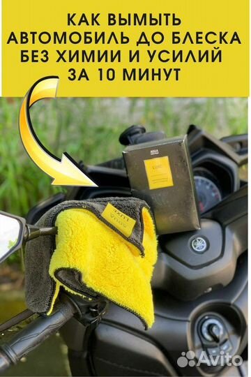 Автополотенце люкс гринвей