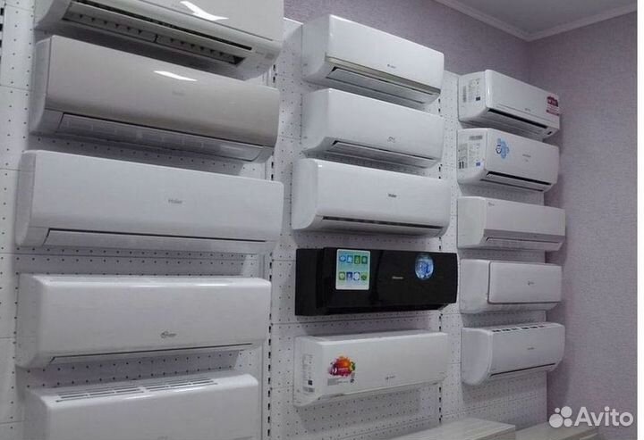 Кондиционер / большой выбор