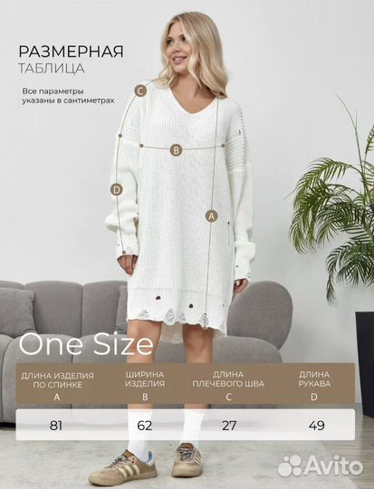 Вязаный кардиган