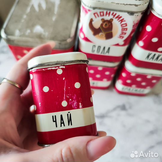 Советские баночки под сыпучее