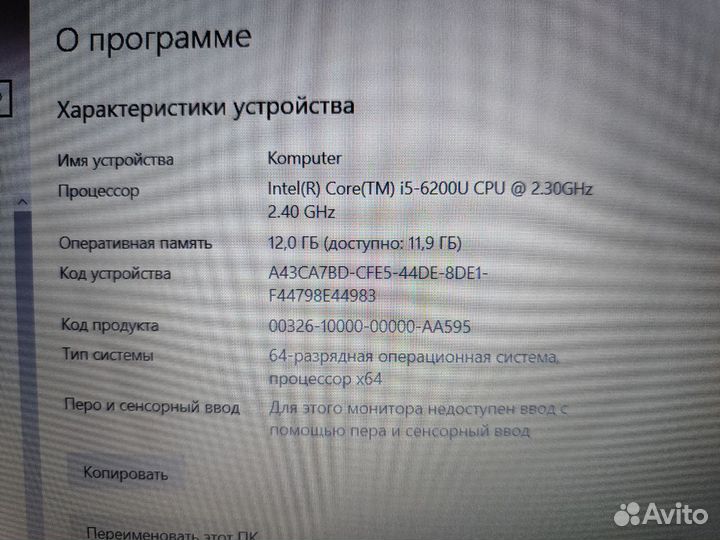 Игровой ноутбук asus i5 6GEN, GTX 950M, 12GB озу