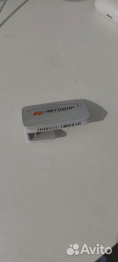 Транспондер автодор бу