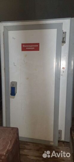 Холодильная камера
