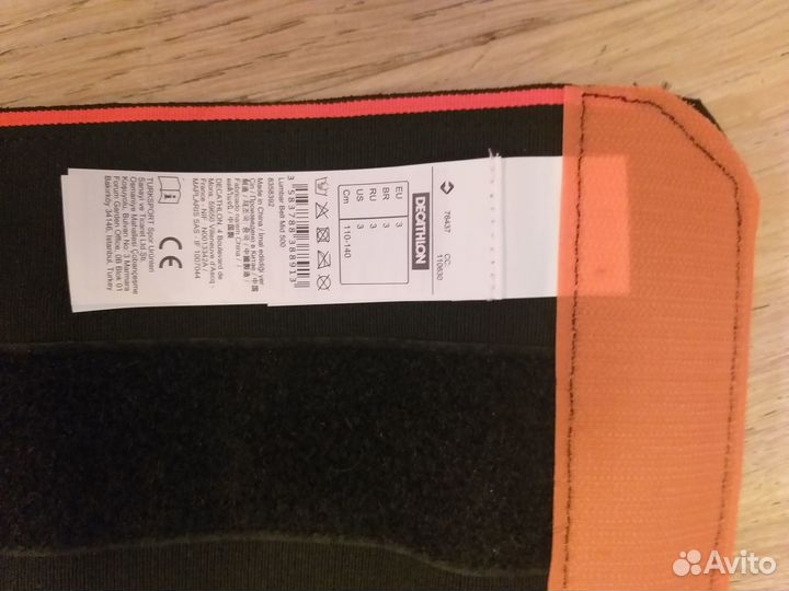 Корсет спортивный