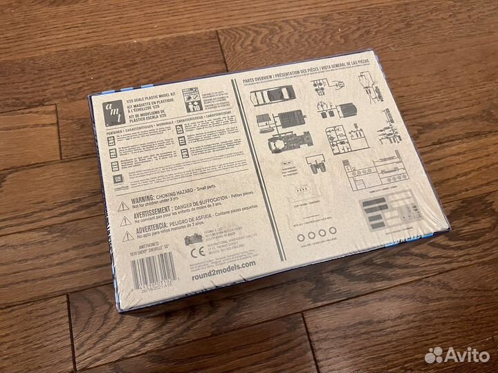 1970 Chevy Chevelle SS 1/25 от AMT