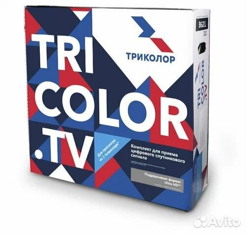 Комплект триколор с подпиской